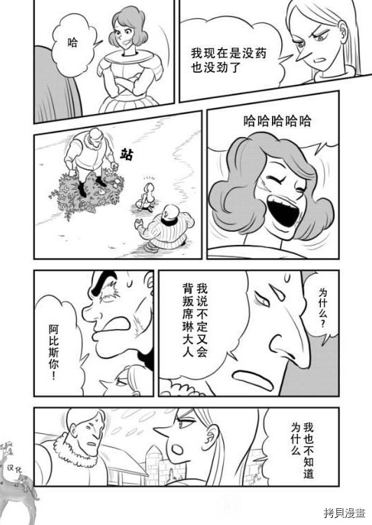 第119话12