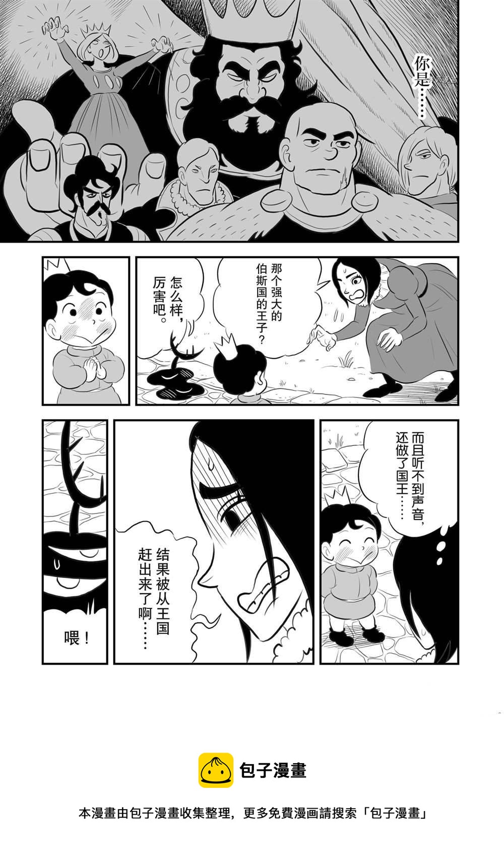 第168话13