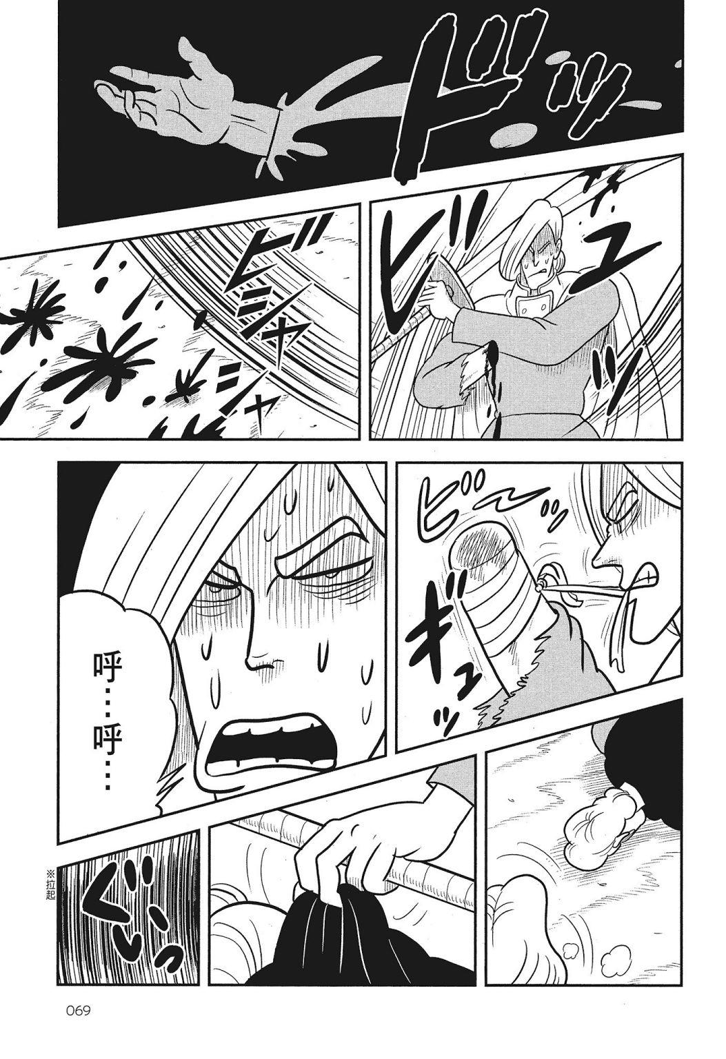 第03卷70