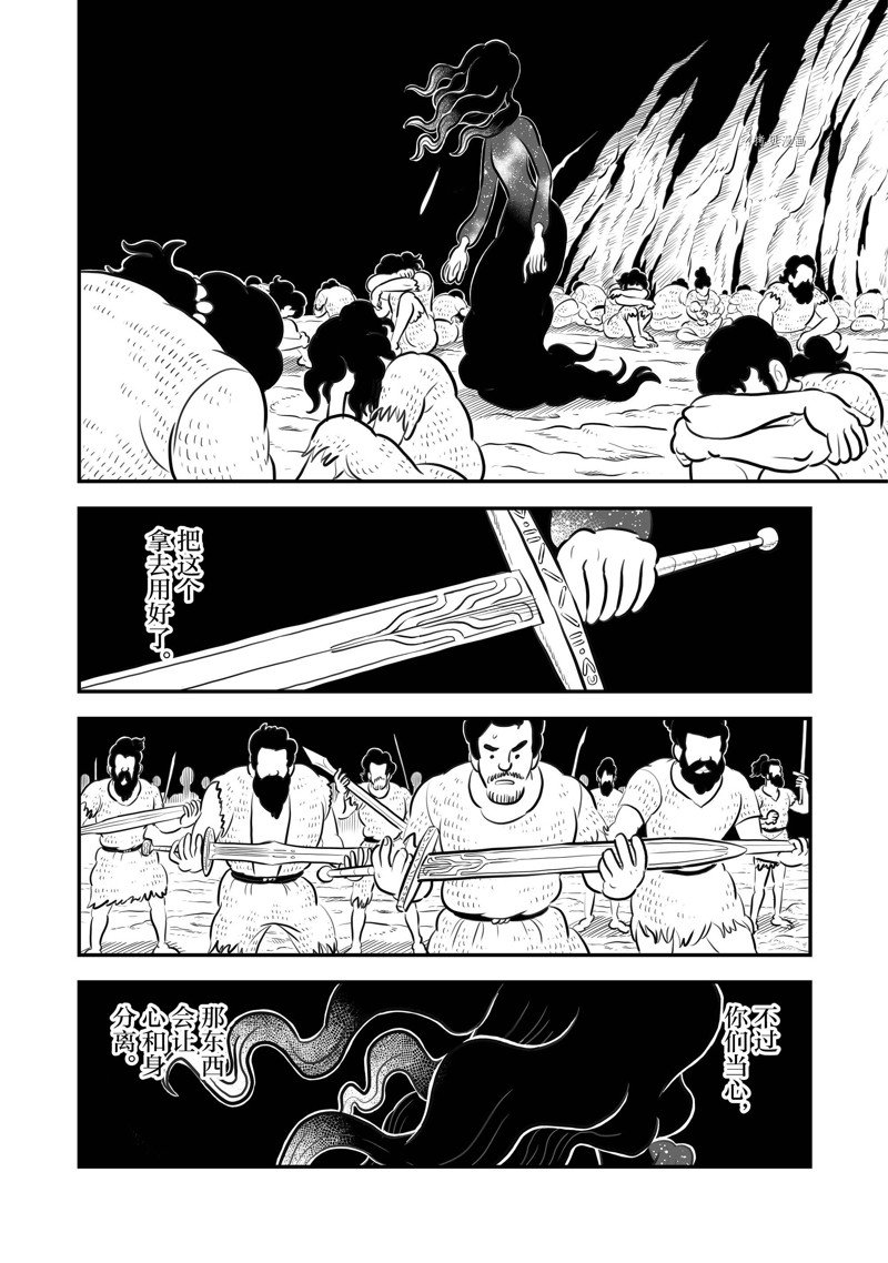 第206话2