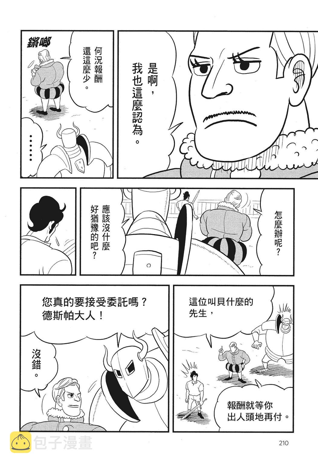 第03卷211