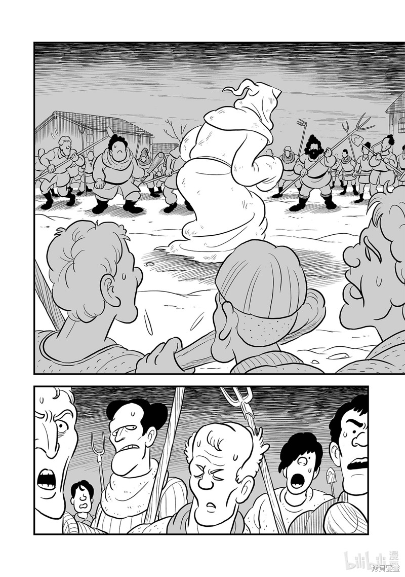 第229话13