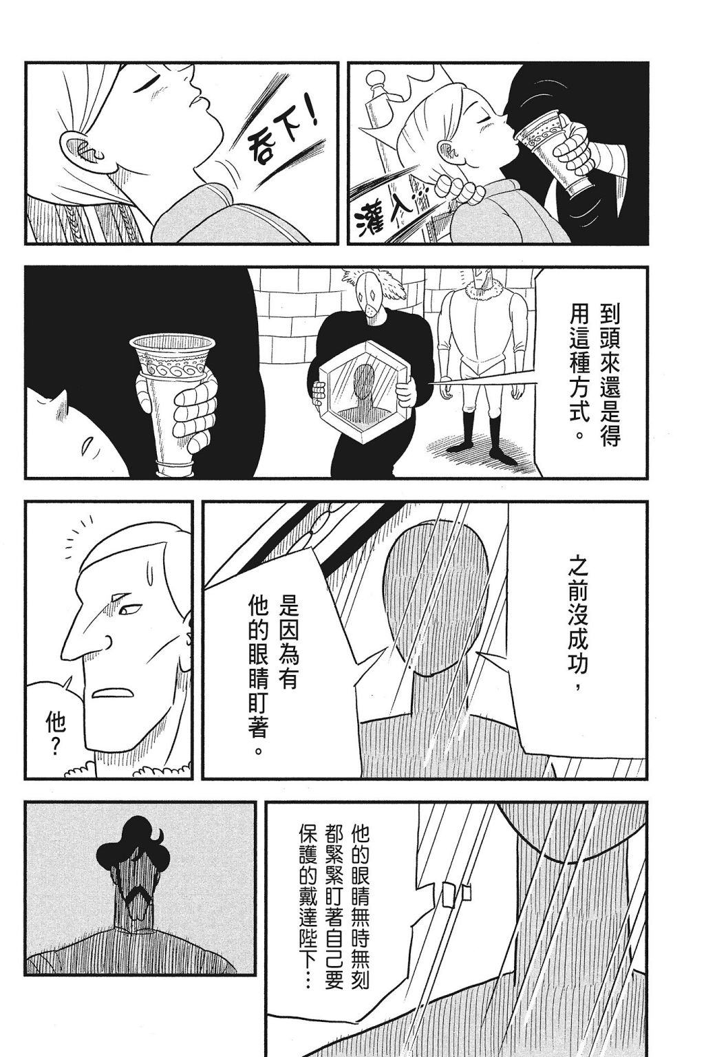 第04卷29