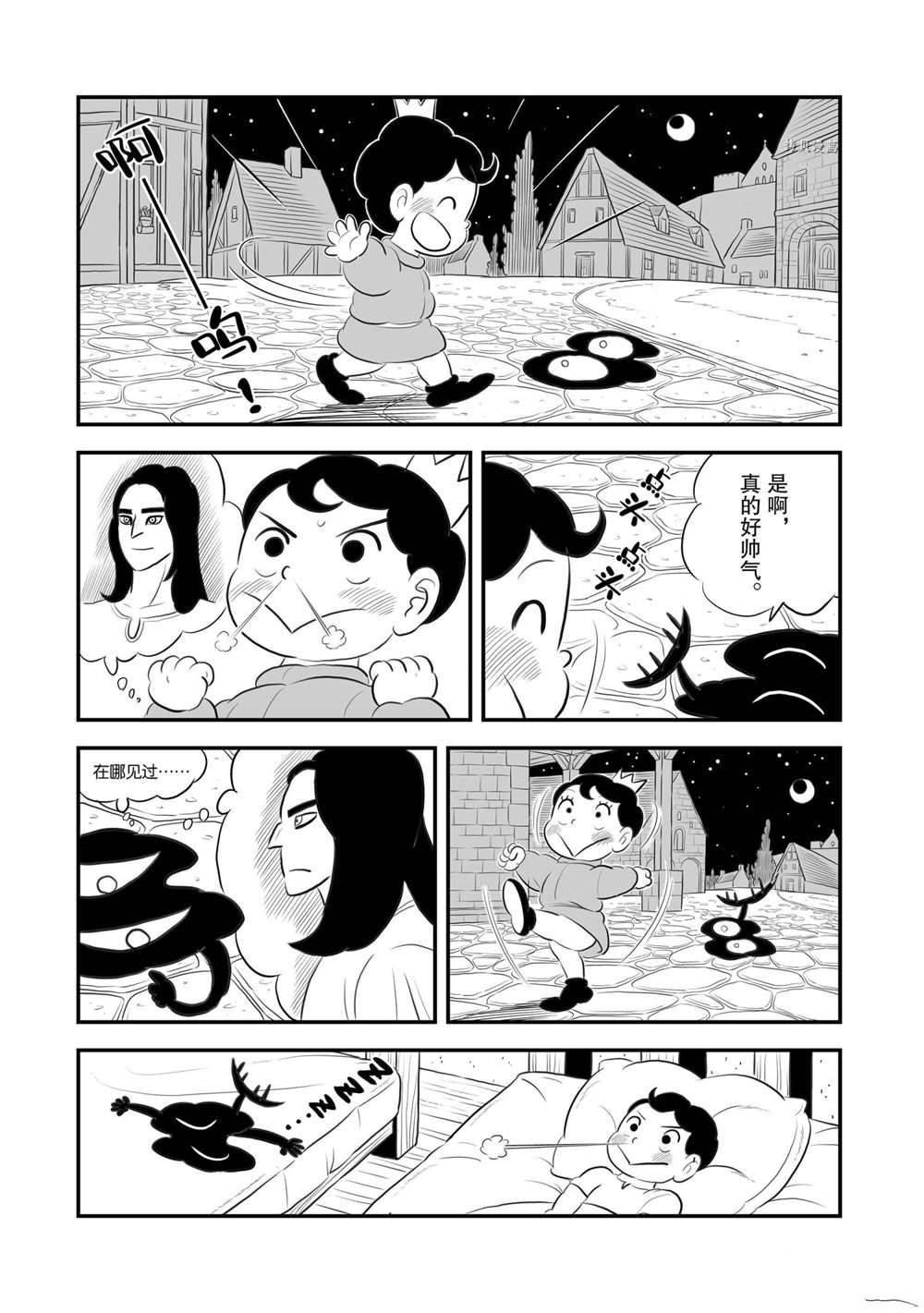 第166话11