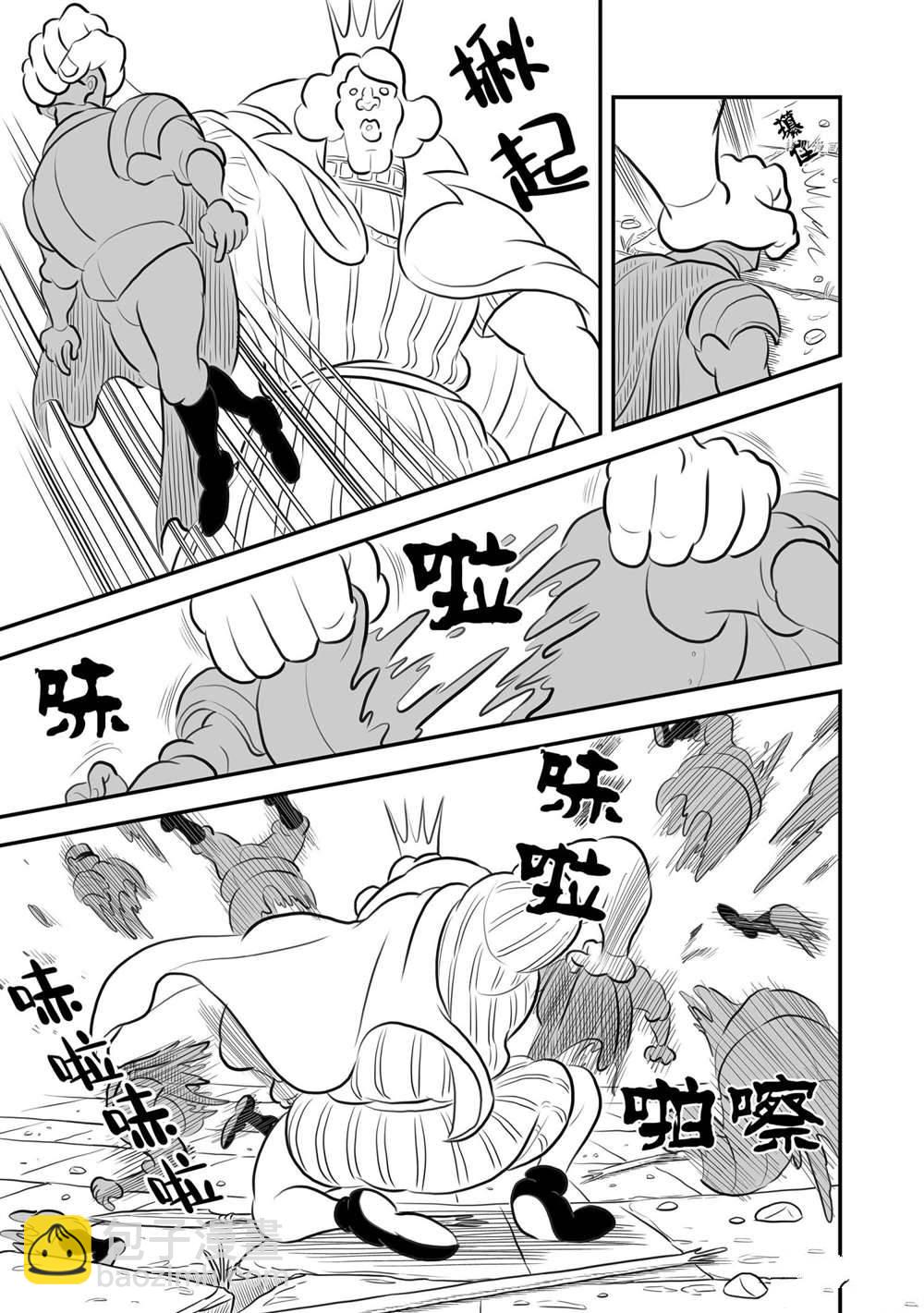 第163话5
