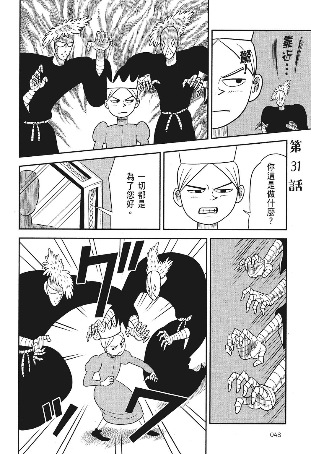 第03卷49