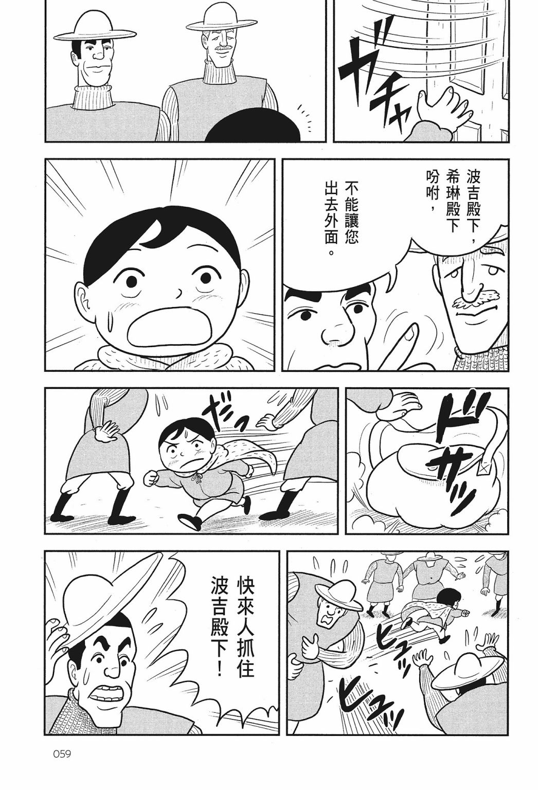 第02卷60