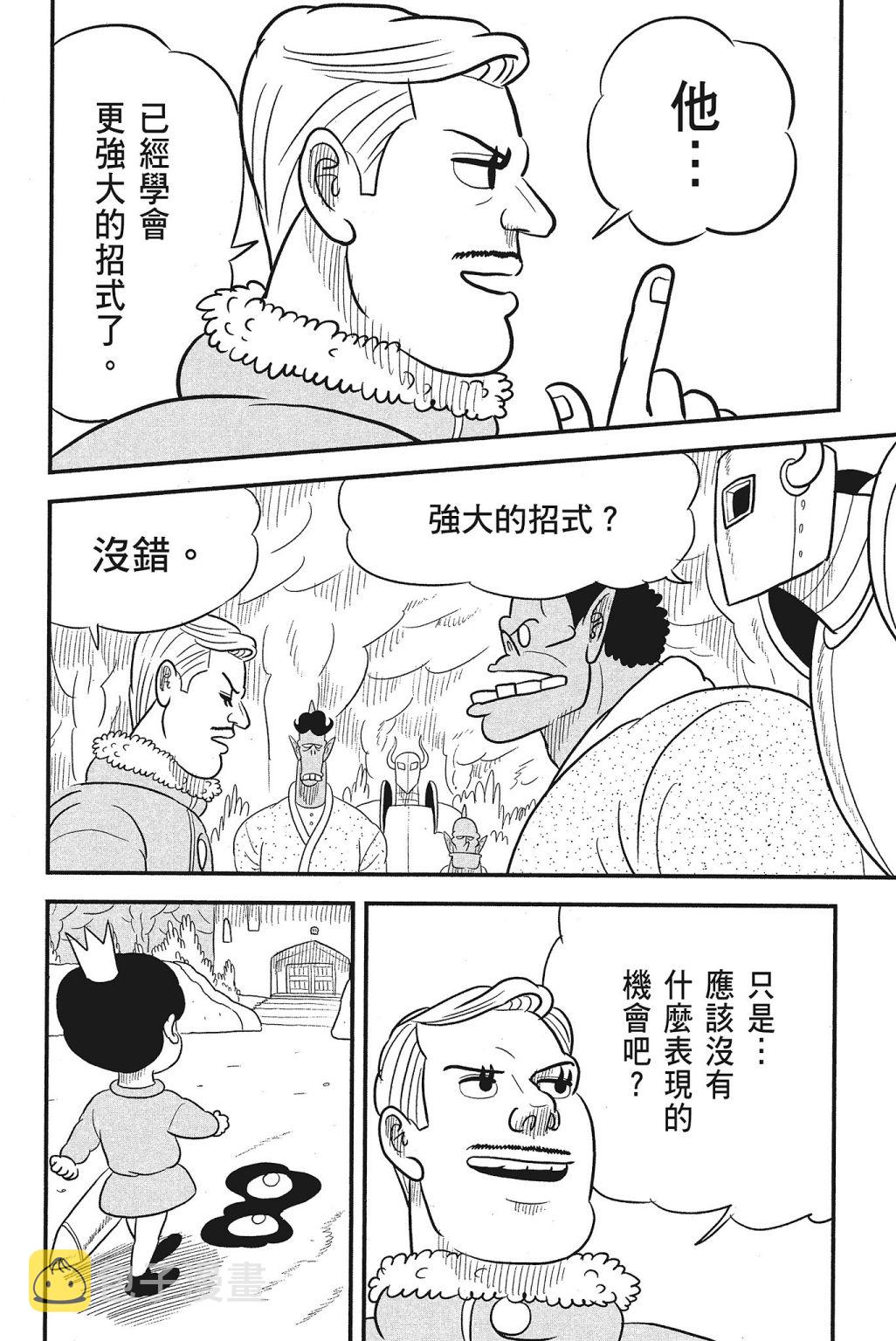 第04卷113