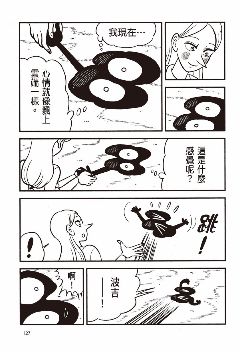 第07卷128