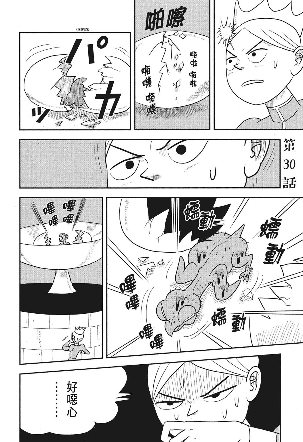 第03卷35