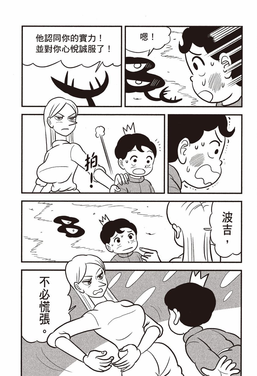 第07卷142