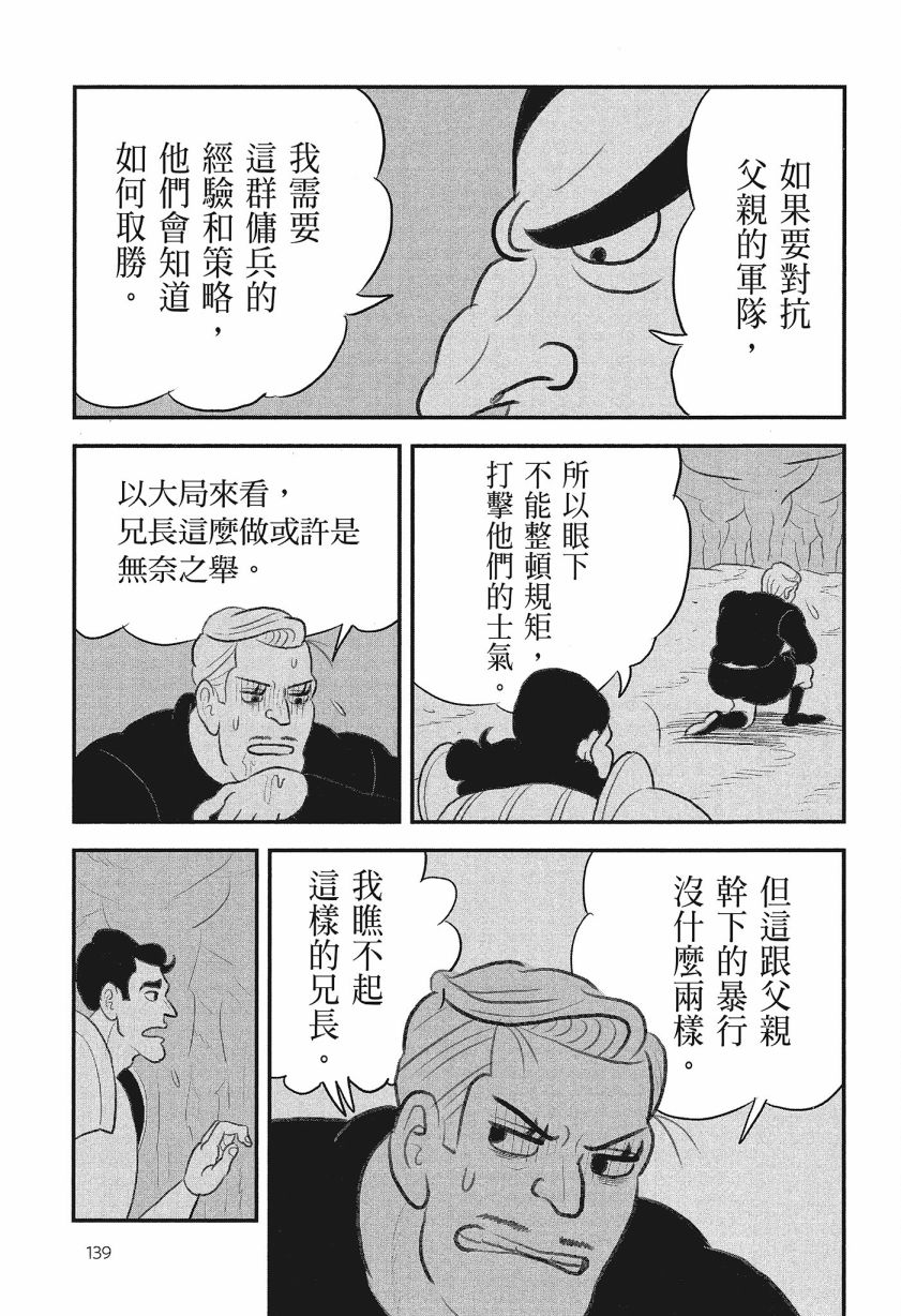 第08卷140