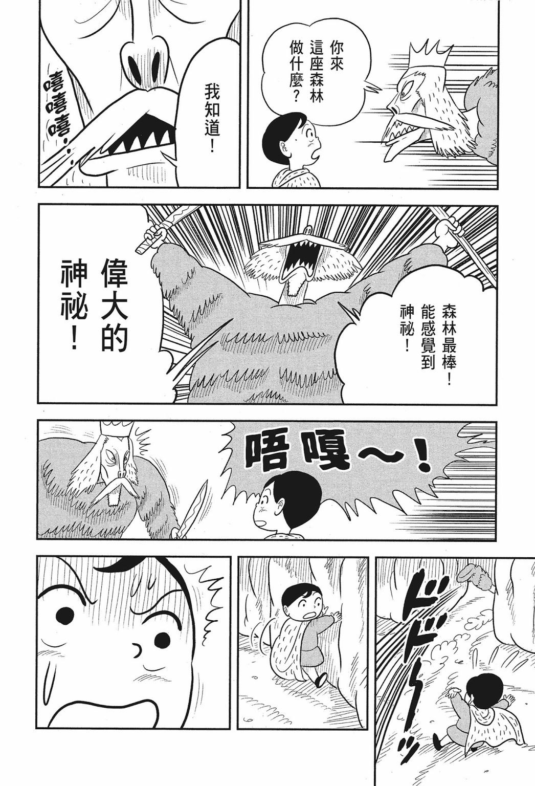 第02卷137