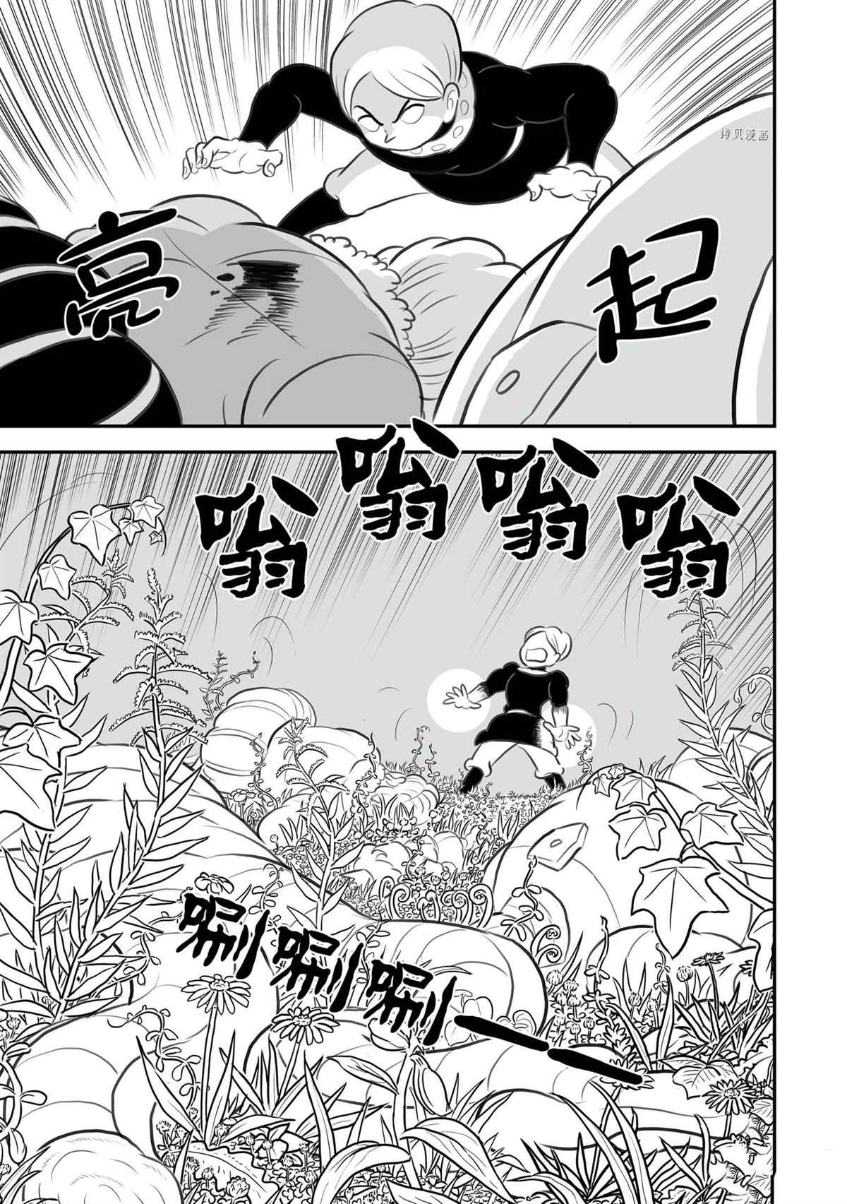 第136话13
