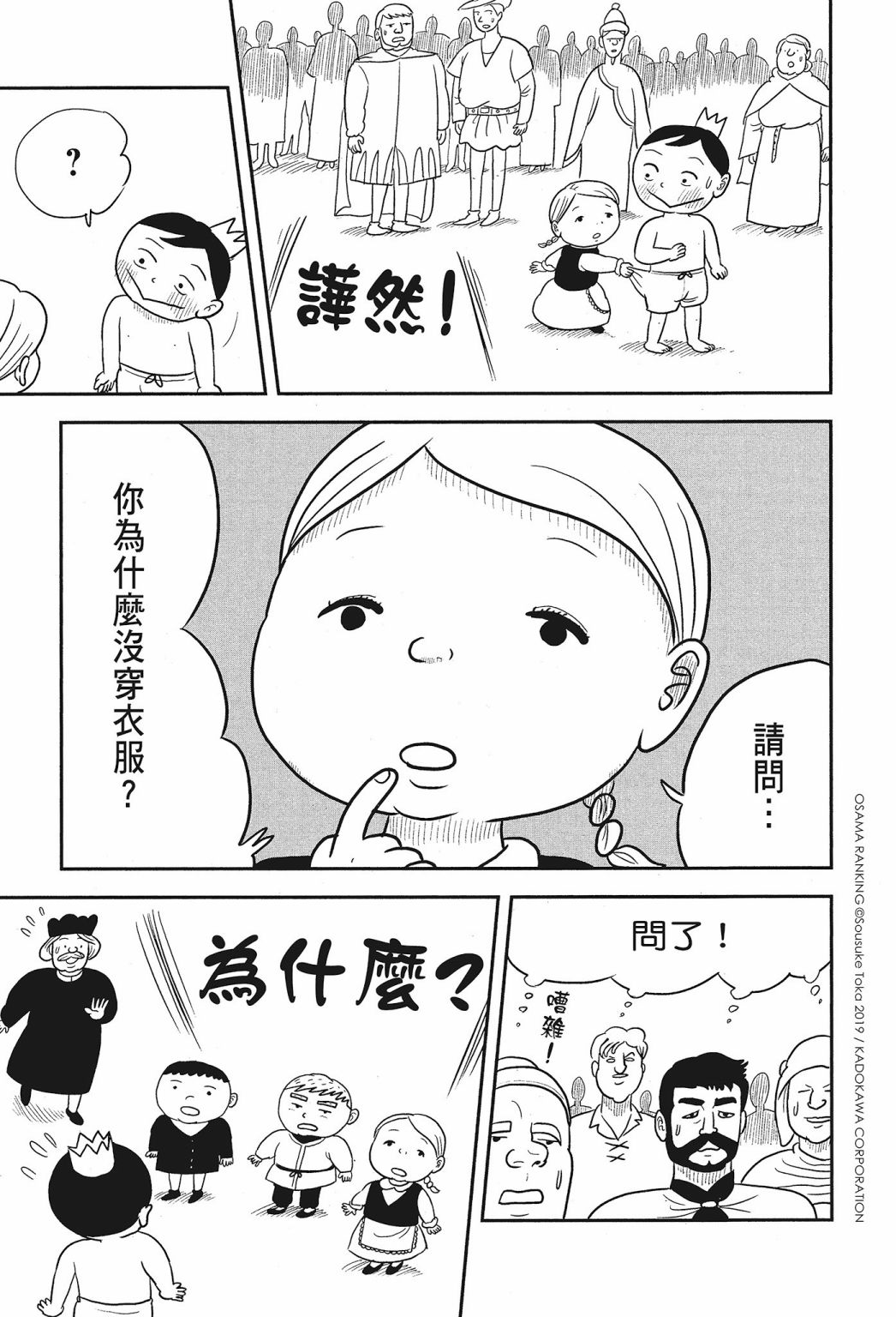 第01卷26