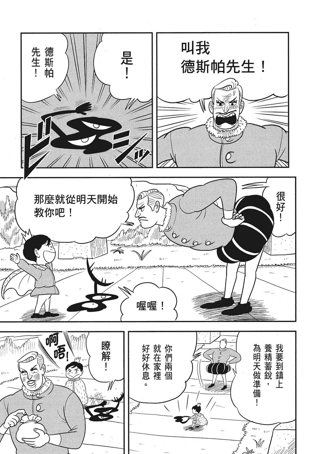 第03卷148