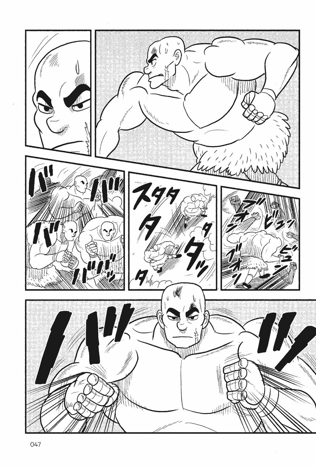 第05卷48