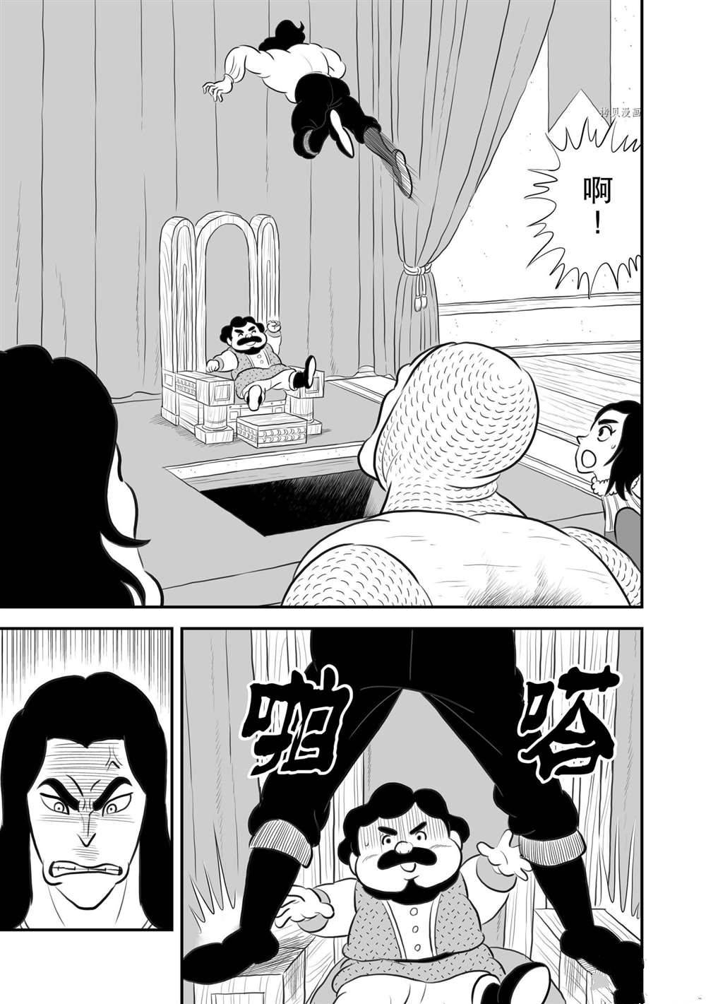 第184话5
