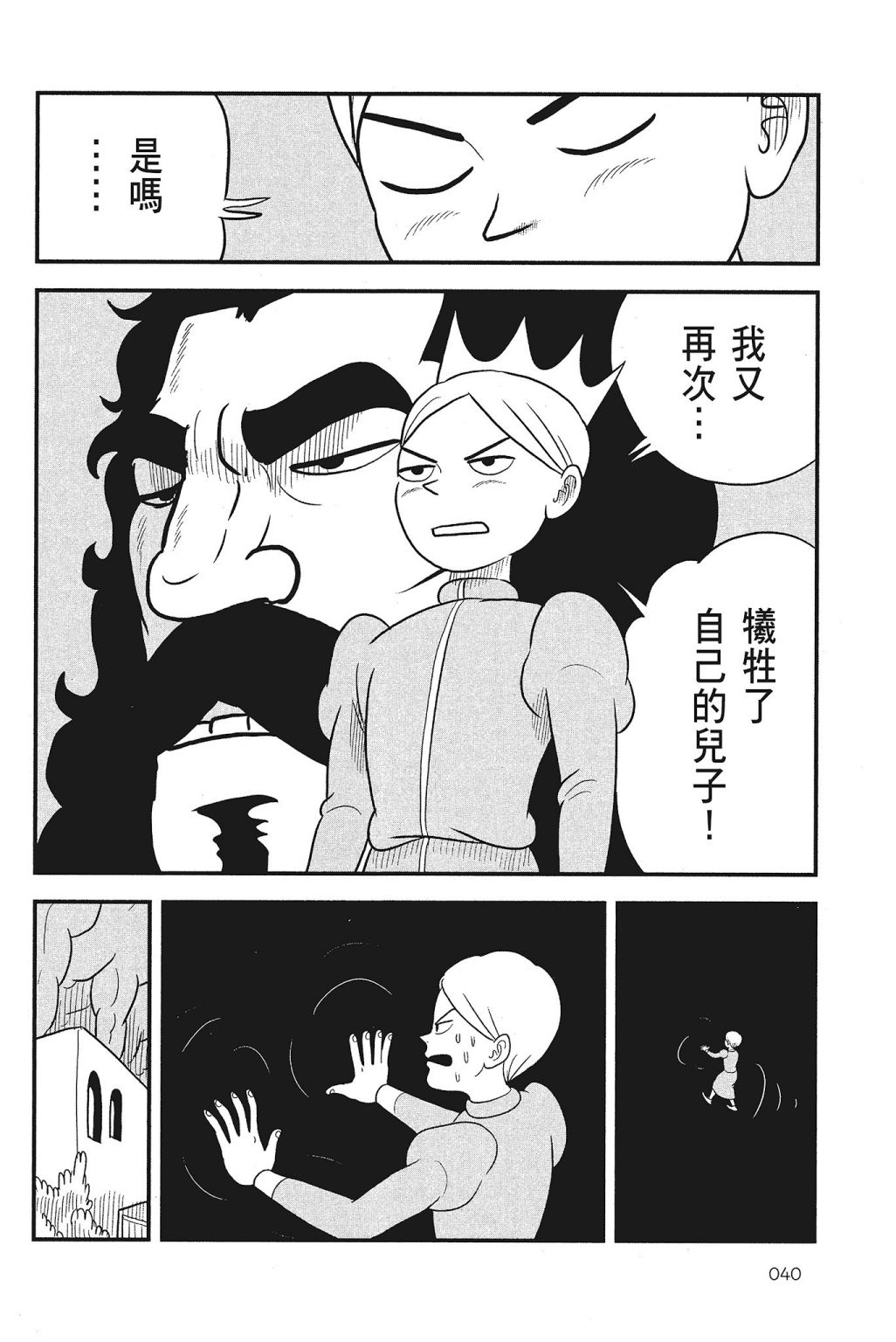 第04卷41