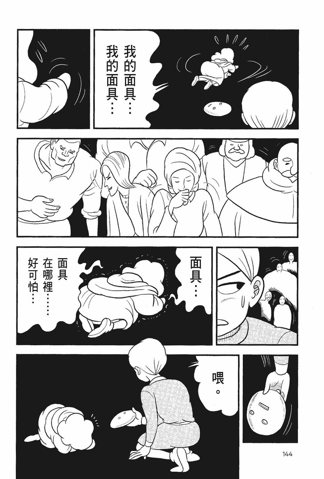 第05卷145