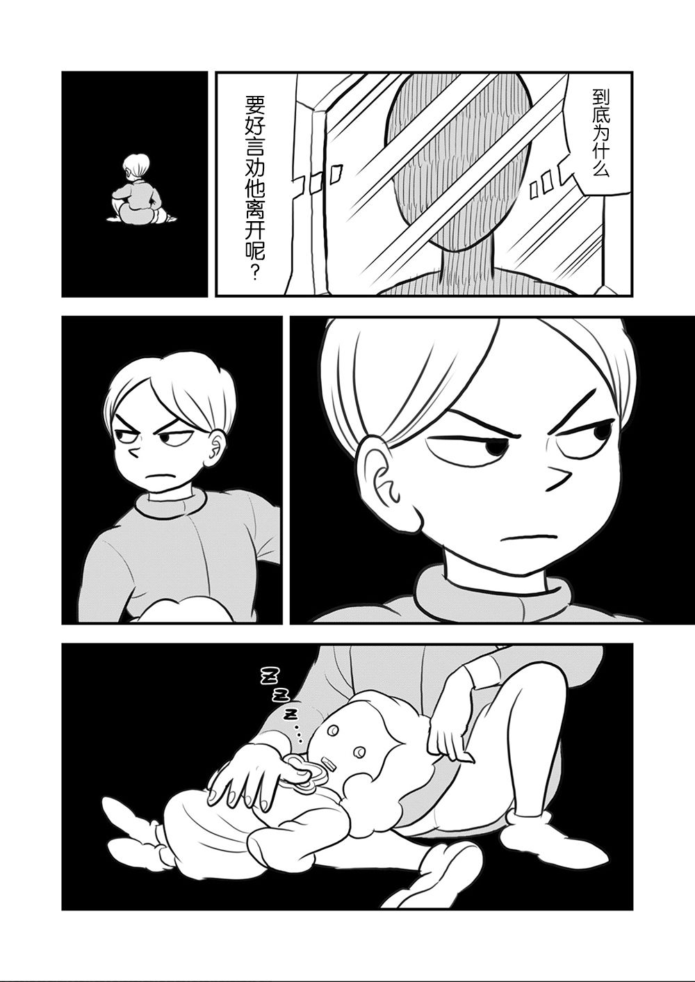 第09卷88