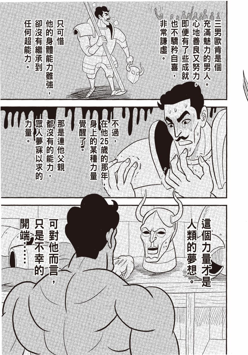 第06卷184