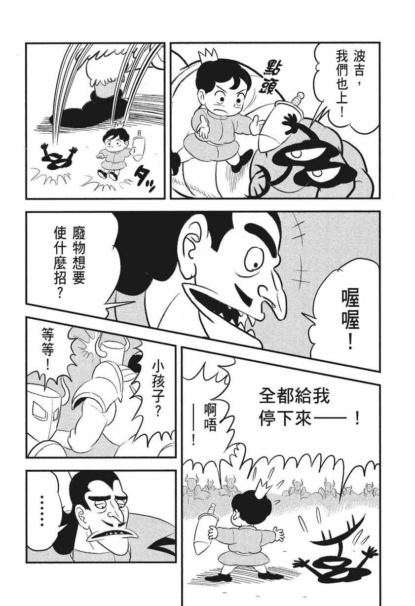 第08卷61
