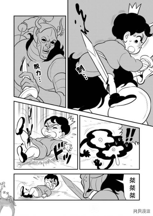 第119话2