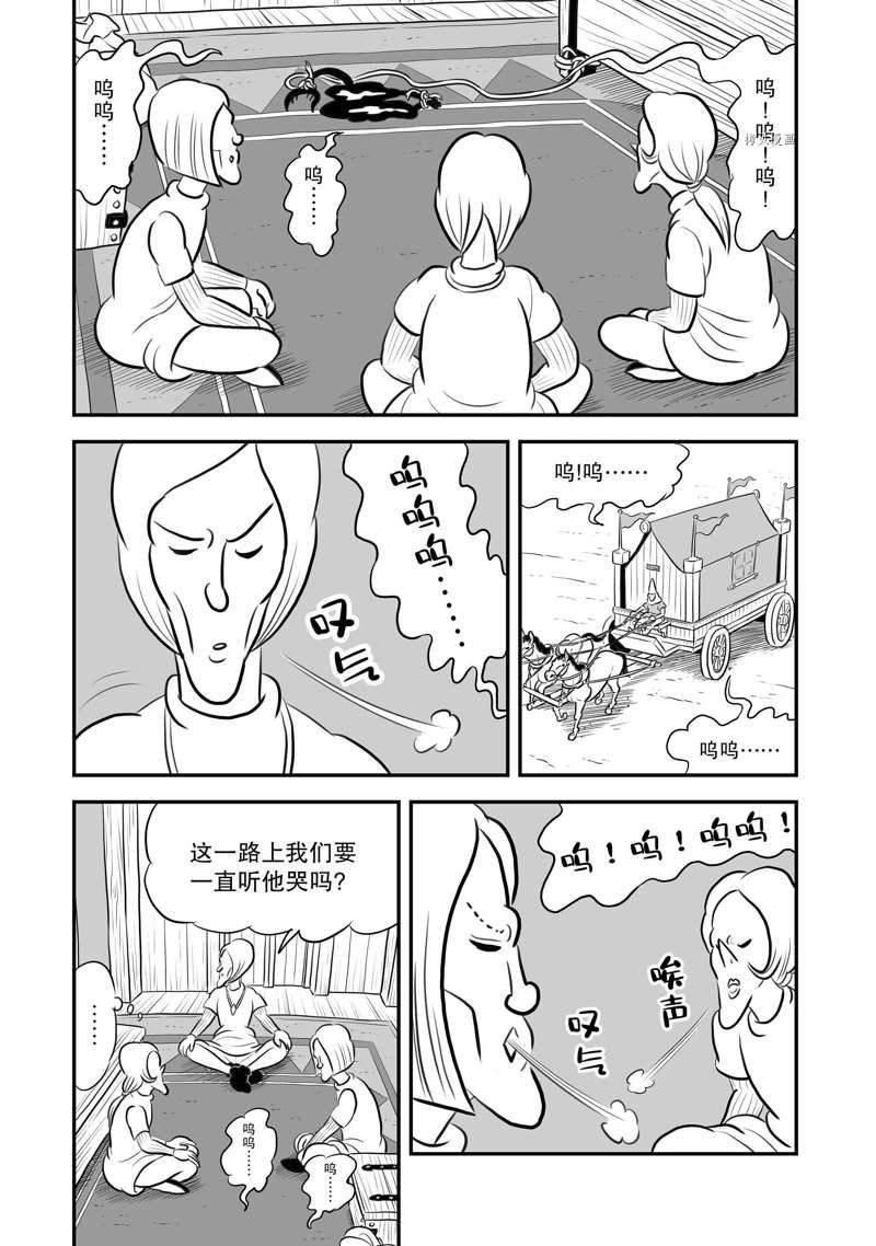 第198话9