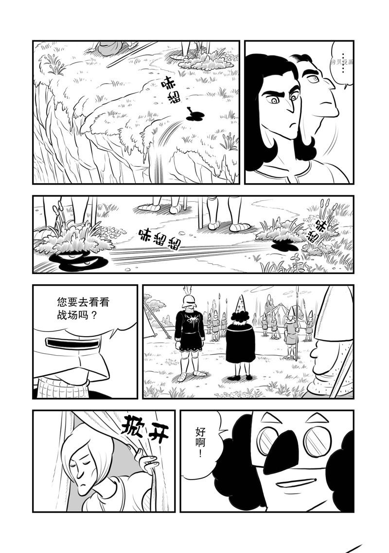 第194话3