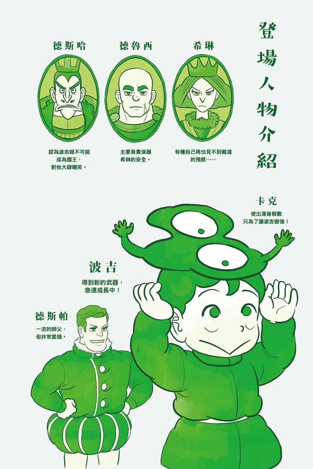 第04卷3