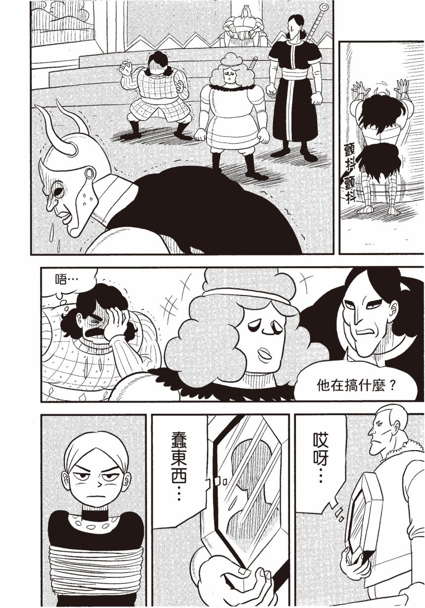 第06卷93