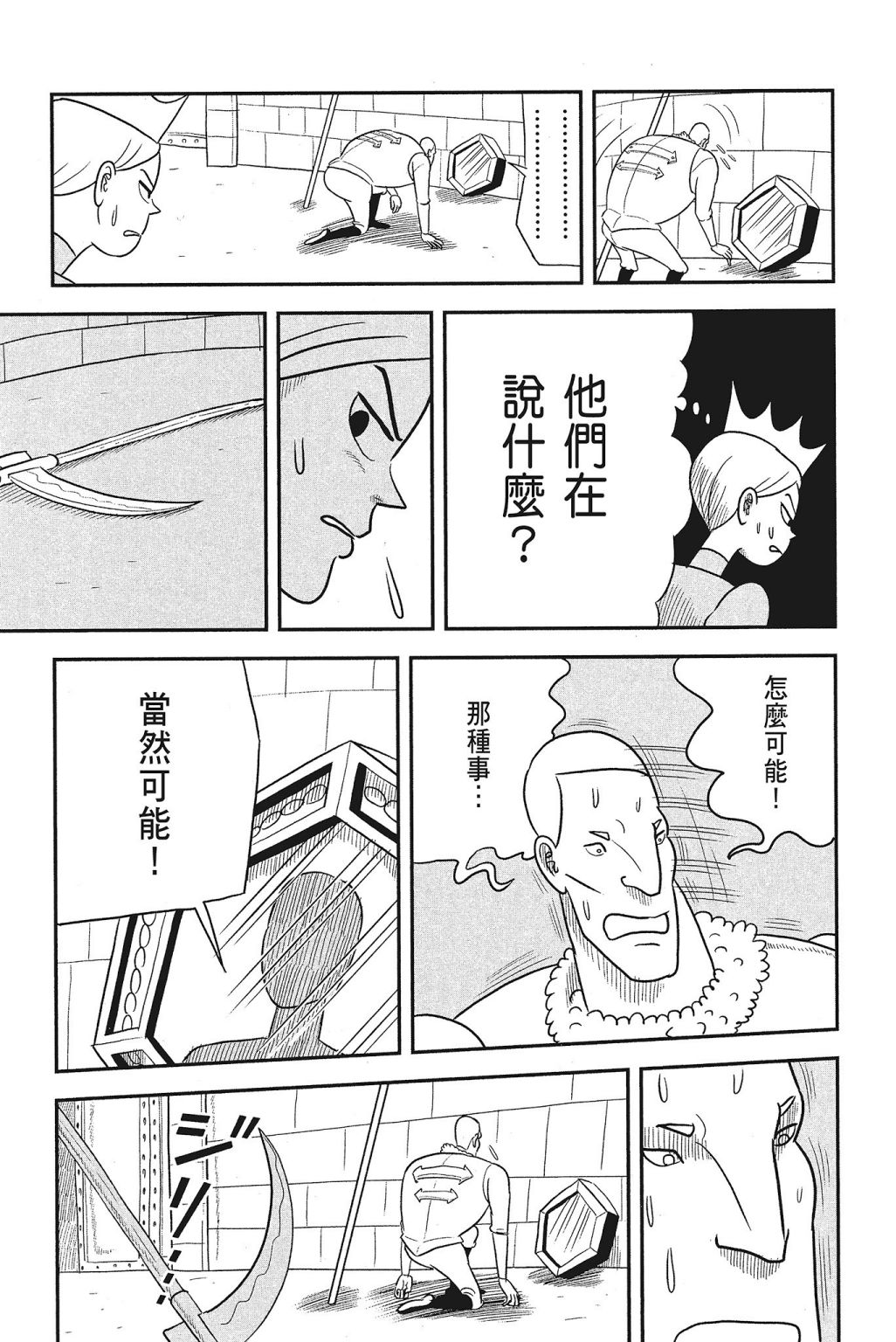 第04卷14
