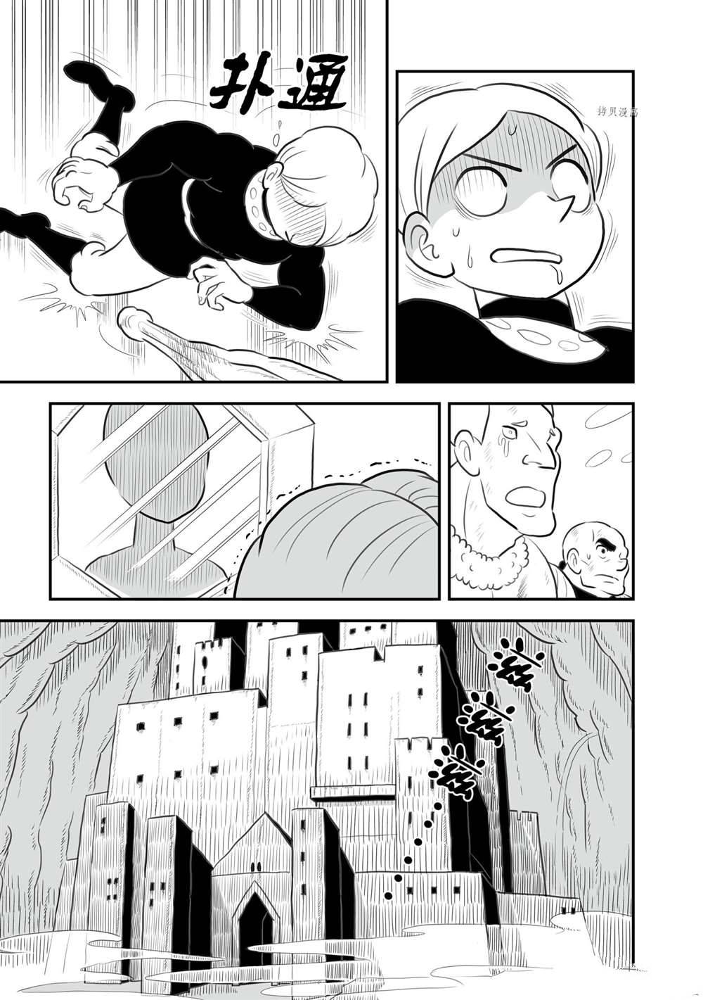 第144话1