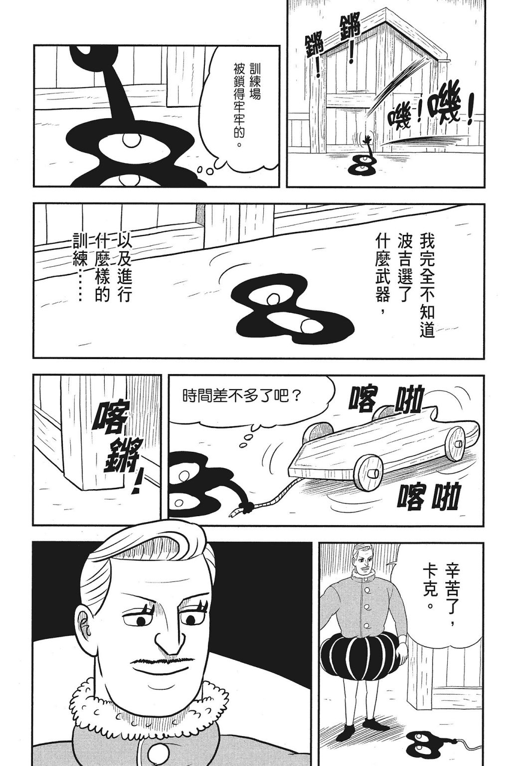 第03卷177