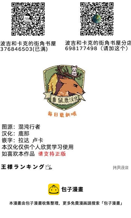 第123话15