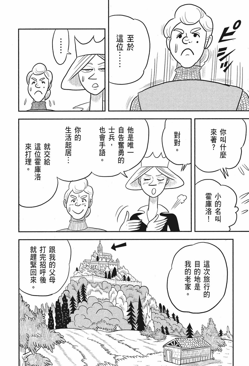 第02卷85