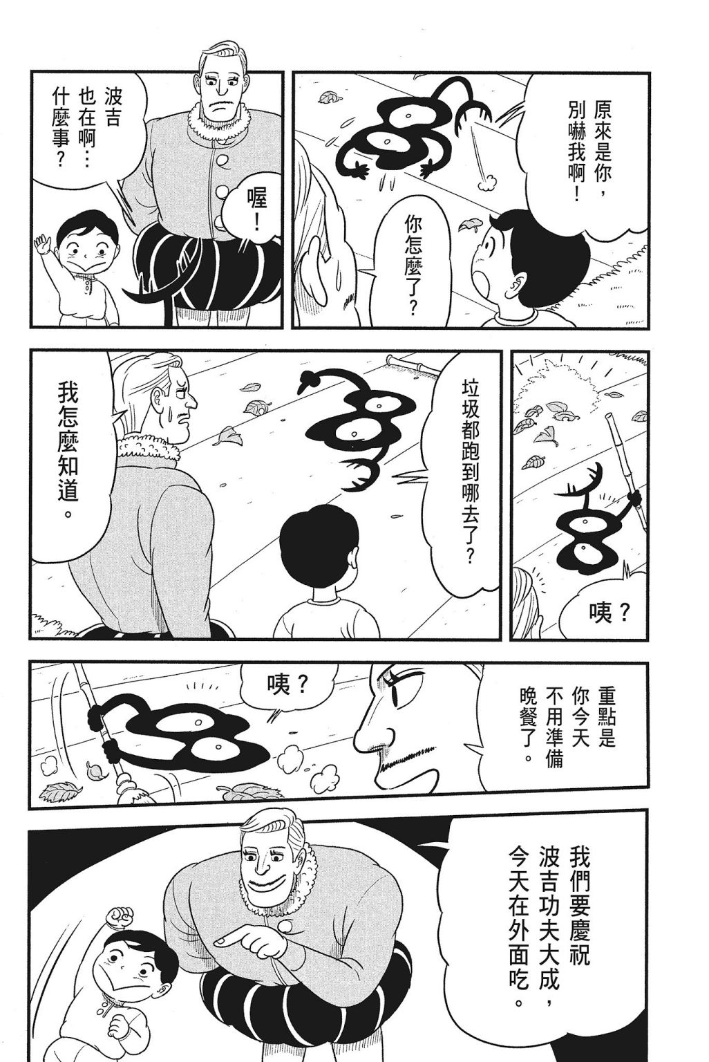 第04卷23