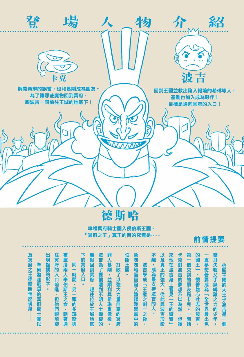 第08卷3
