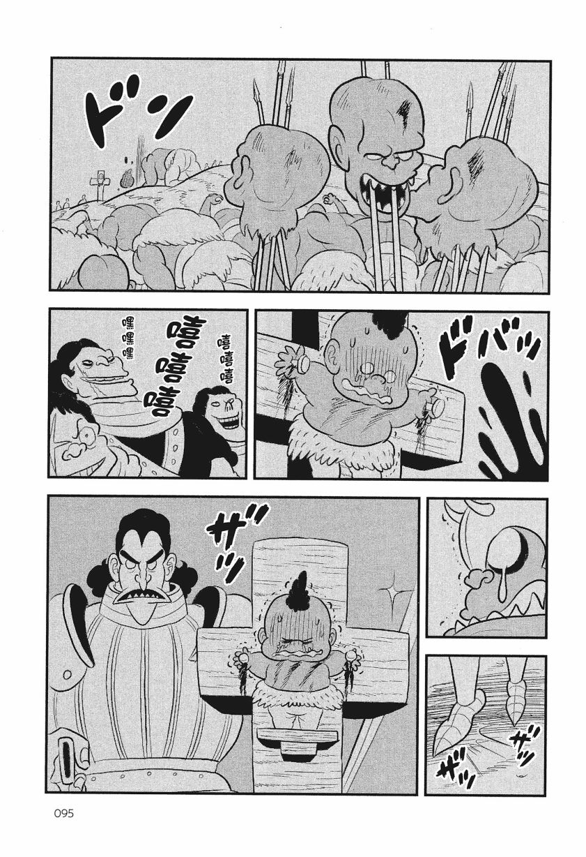 第08卷96