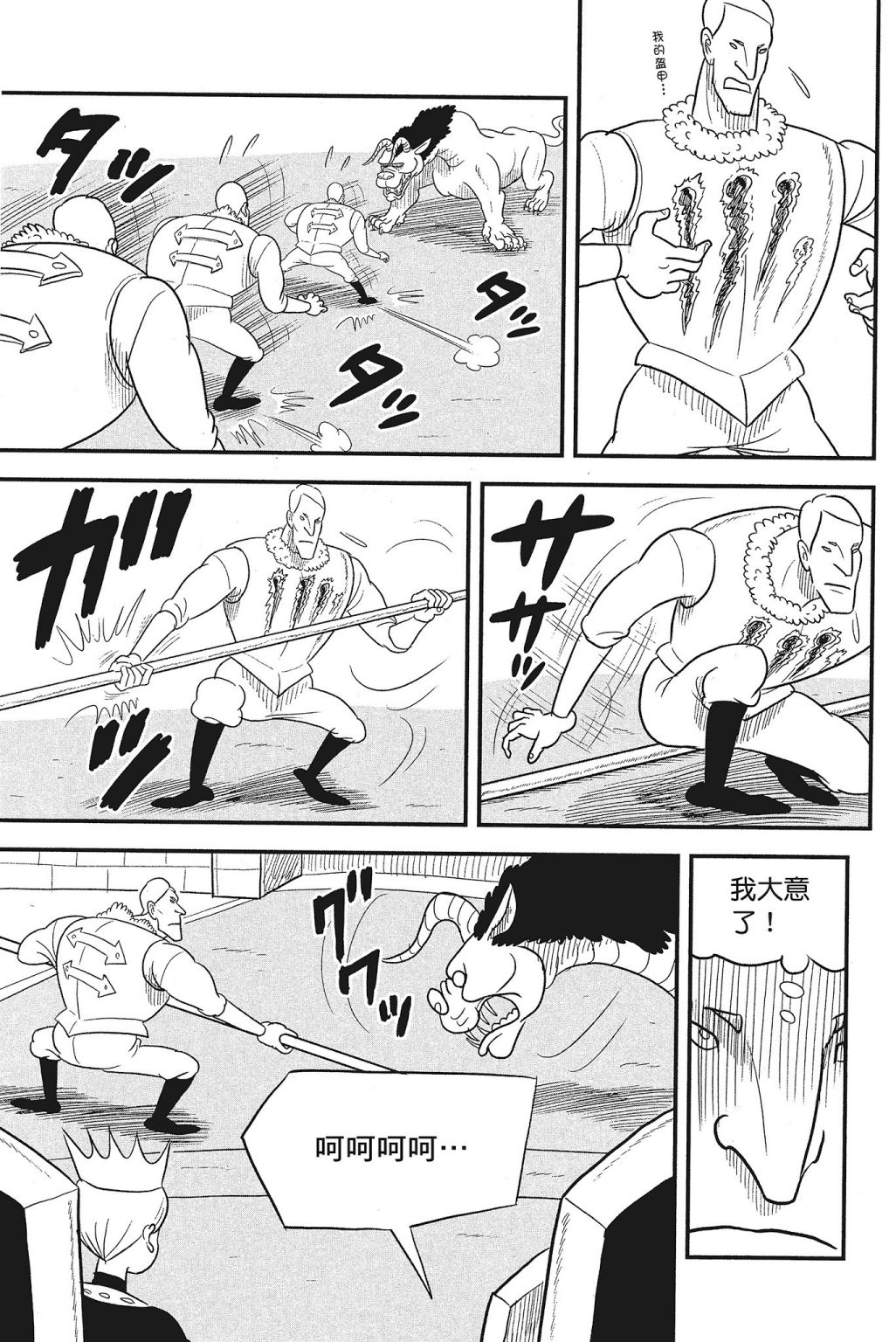第04卷134