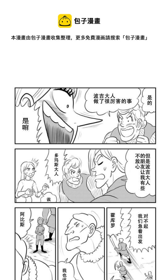 第120话8