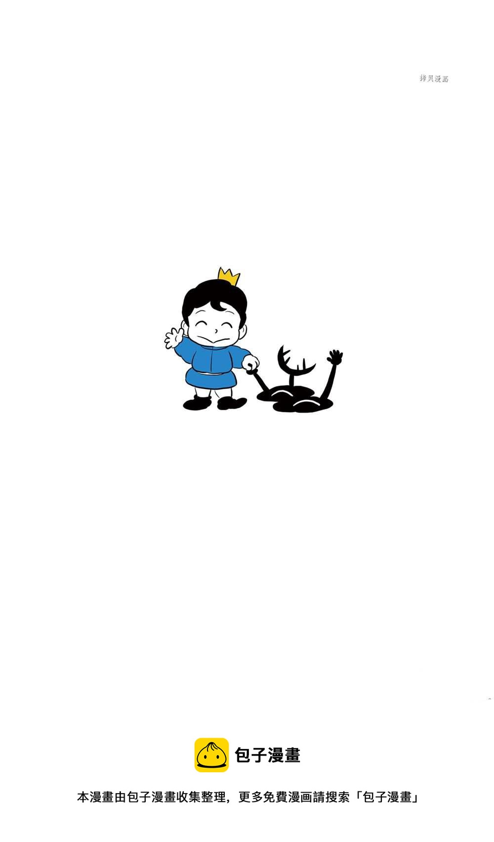 第13卷番外篇19