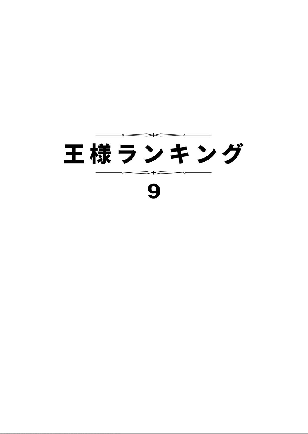第09卷1