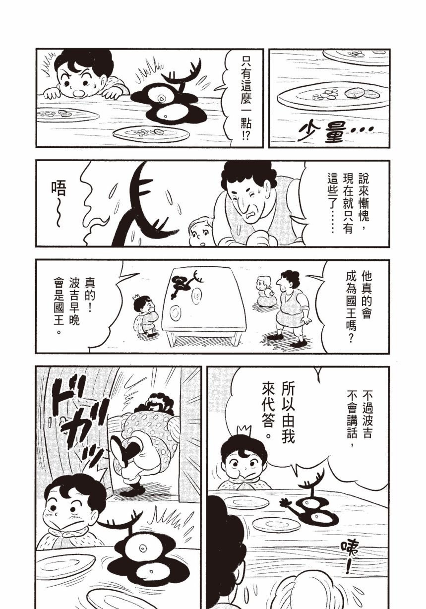 第06卷207