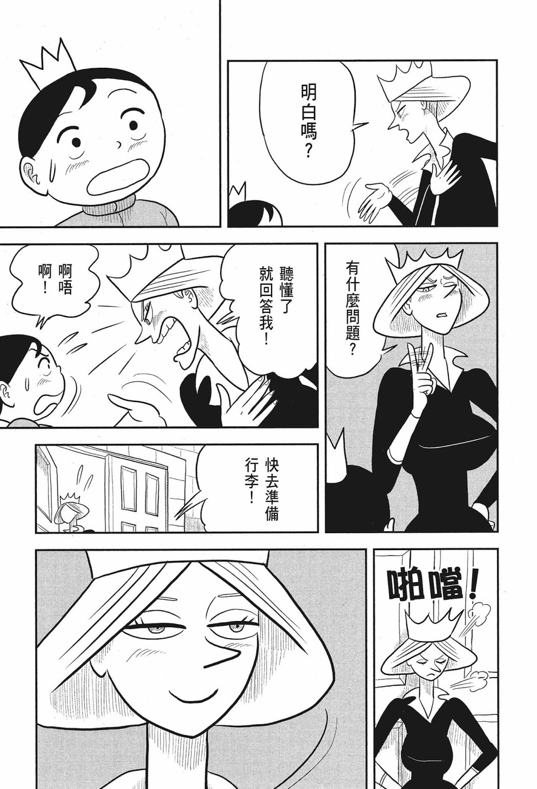 第02卷86