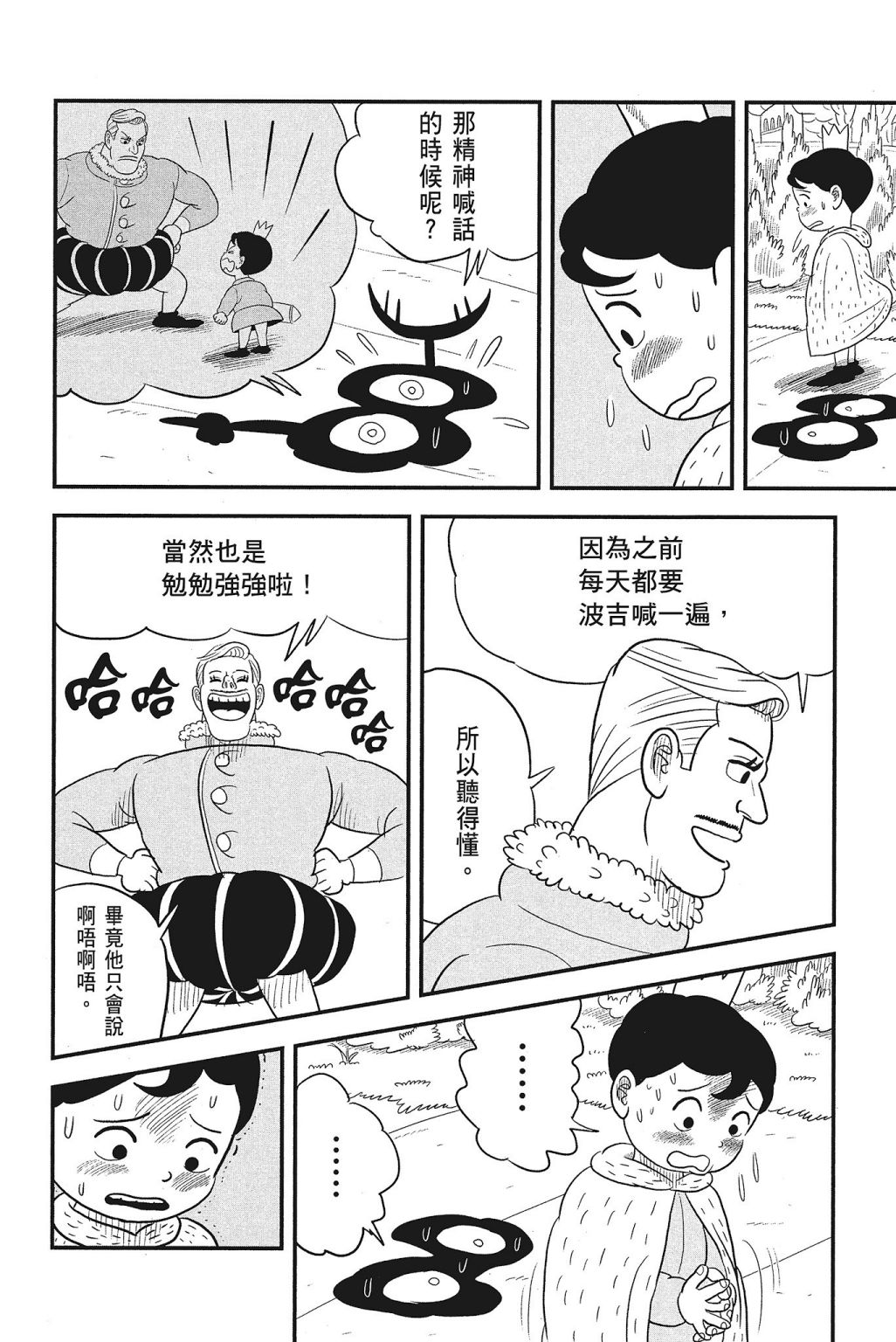 第04卷207