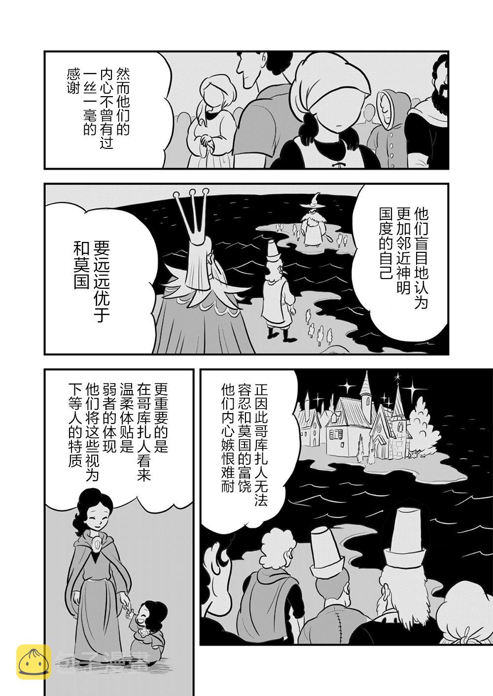 第09卷134