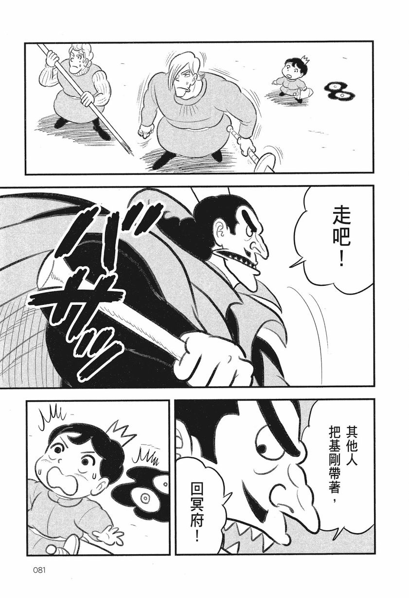 第08卷82