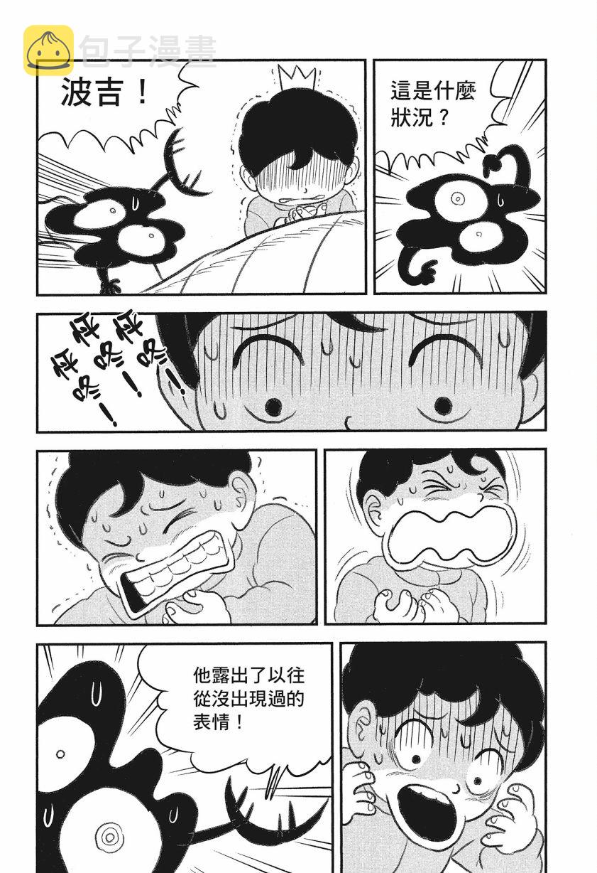 第08卷43